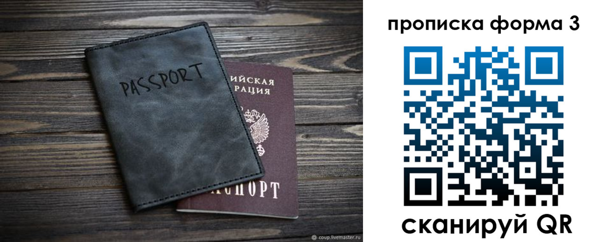 регистрация для школы в Верхней Пышме