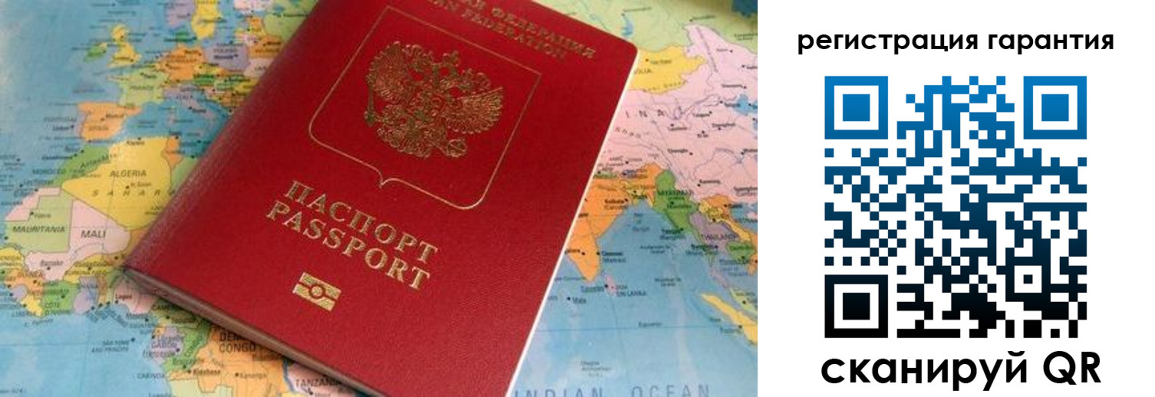 прописка для работы в Верхней Пышме