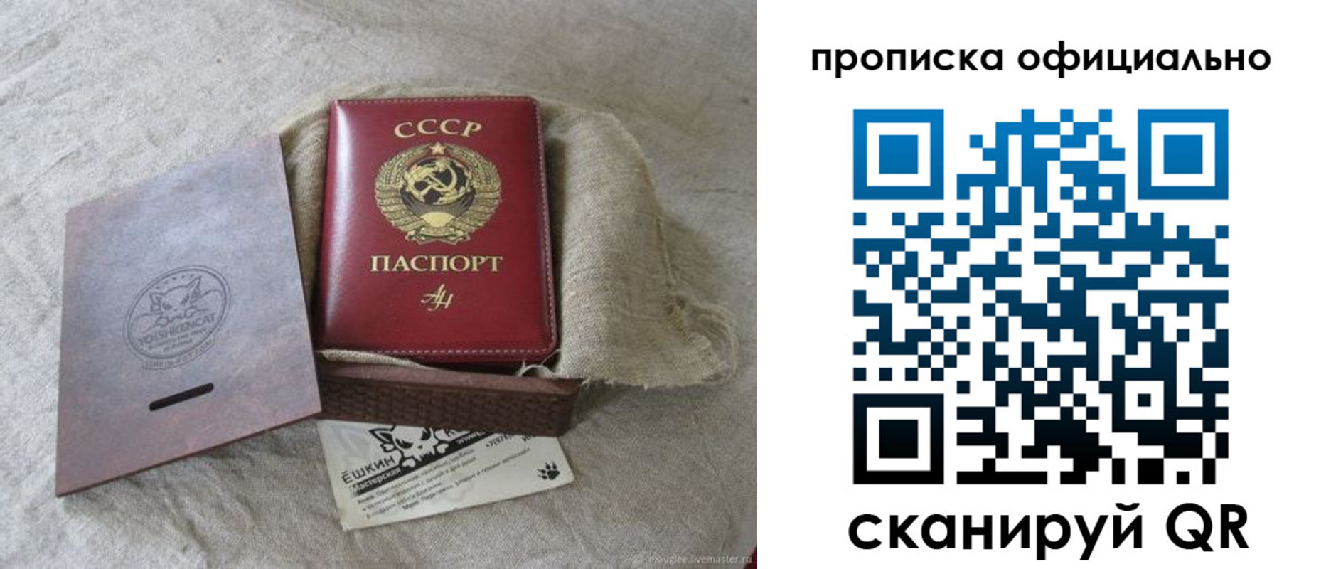 где прописаться в Верхней Пышме